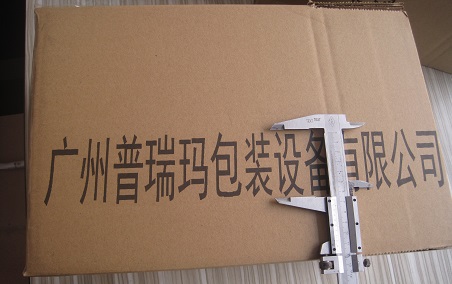 72MM高紙箱寬符噴碼